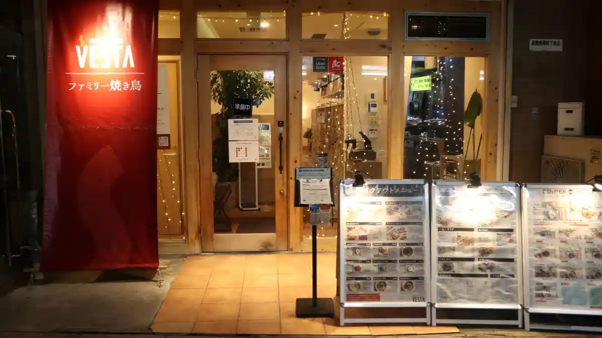 VESTA 大開通店